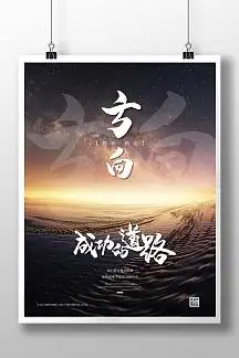 离心铸管中喷涂工艺
