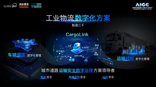 离心铸管工艺流程图